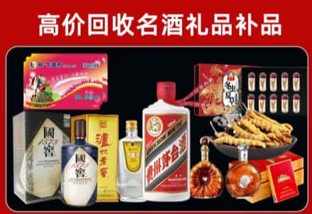 龙岩市永定回收80年茅台公司在哪？